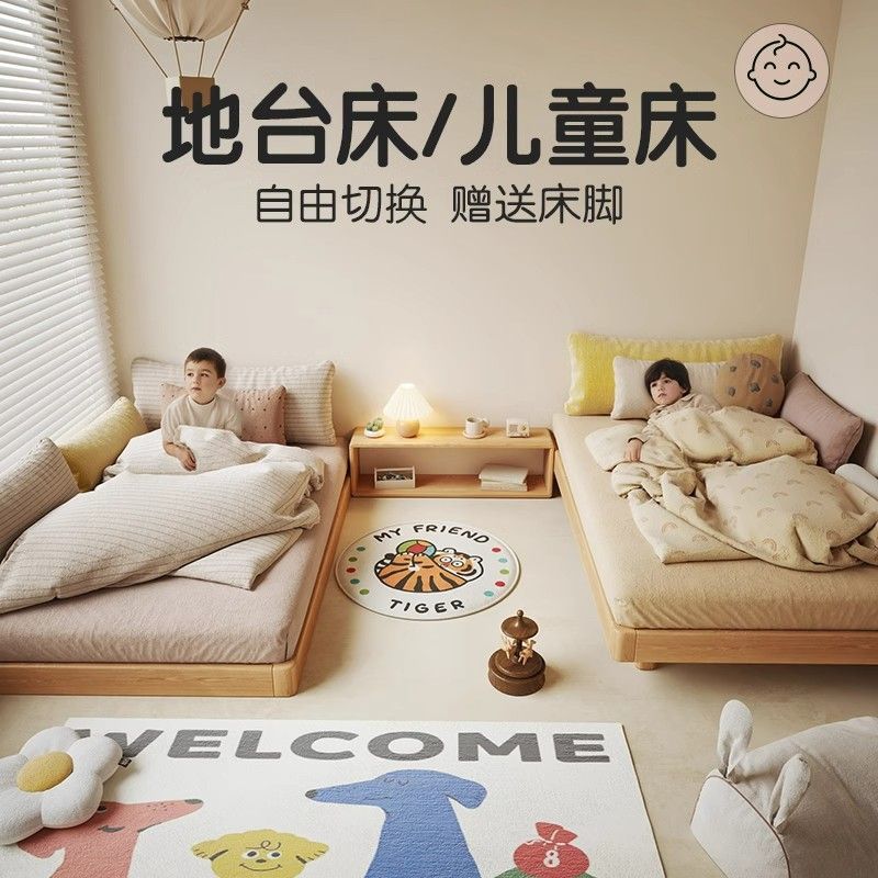无床头实木床1.2米单人床儿童床床架1米5卧室小户型地台榻榻米床