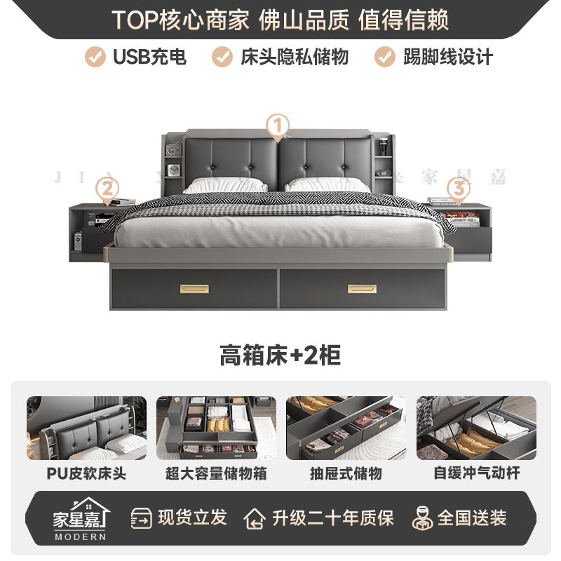 家星嘉 气动高箱储物床1.8米现代简约主卧床1.5小户型1.2米双人床