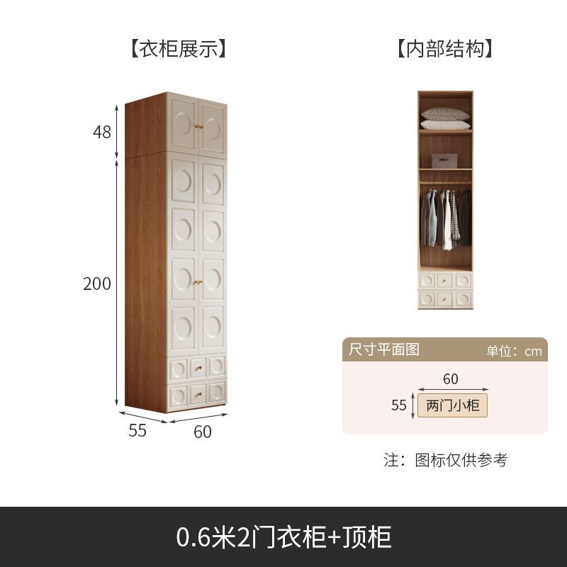 奶油风衣柜梳妆台一体组合法式小户型家用卧室储物柜成品收纳衣橱