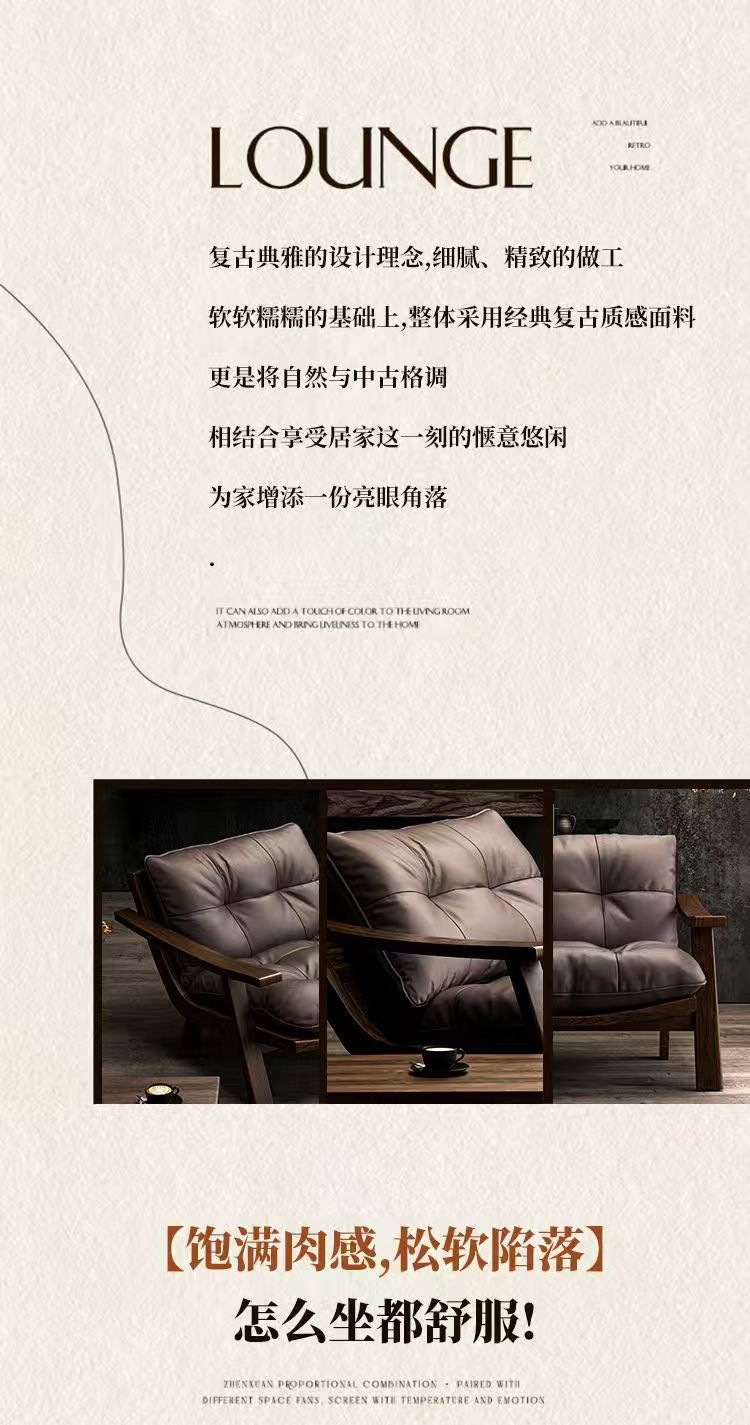 中古侘寂實木休閒椅單人真皮復古沙發椅設計師客廳民宿茶室書報椅