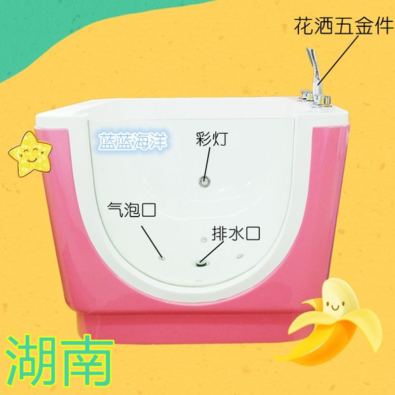 长沙婴儿游泳池设备宝宝浴缸小儿母婴店洗澡盆商用儿童水疗池泳缸