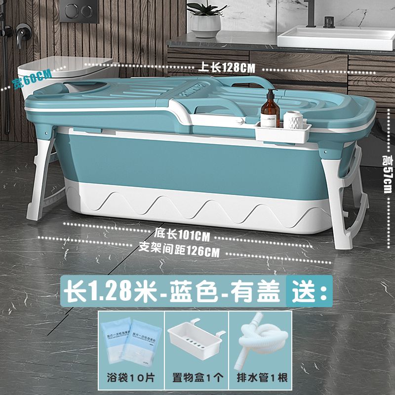 家用泡澡桶大人摺疊浴缸成人沐浴桶加厚洗澡桶神器全身汗蒸洗澡盆