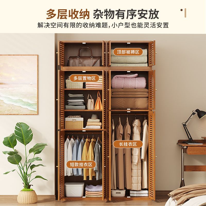 家用卧室小户型靠墙大衣柜百叶门双开门衣橱挂衣结实耐用楠竹房间