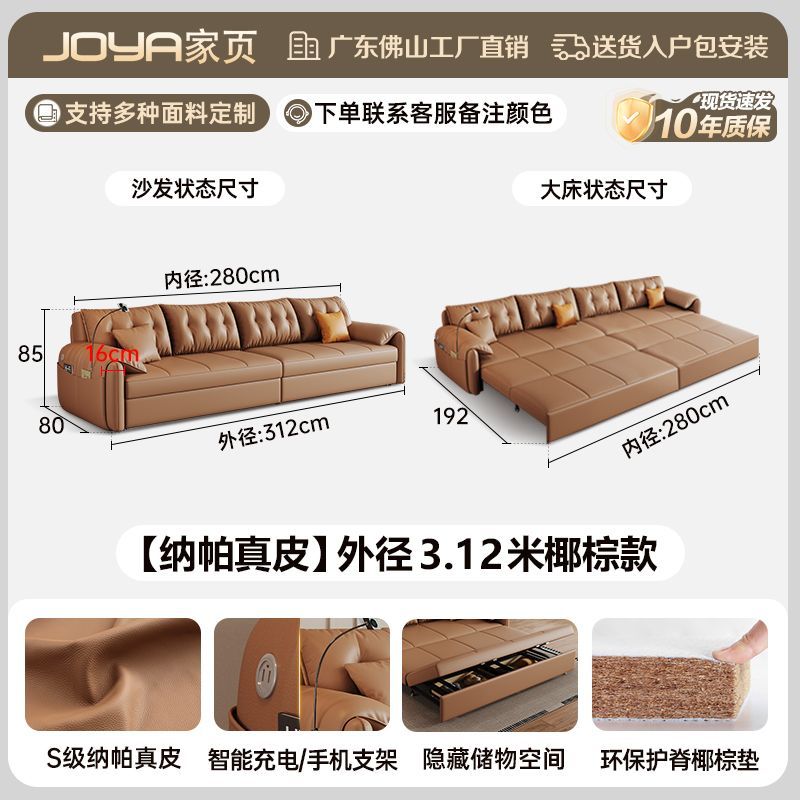 真皮沙發牀一體兩用可摺疊儲物現代簡約免洗小戶型客廳多功能沙發