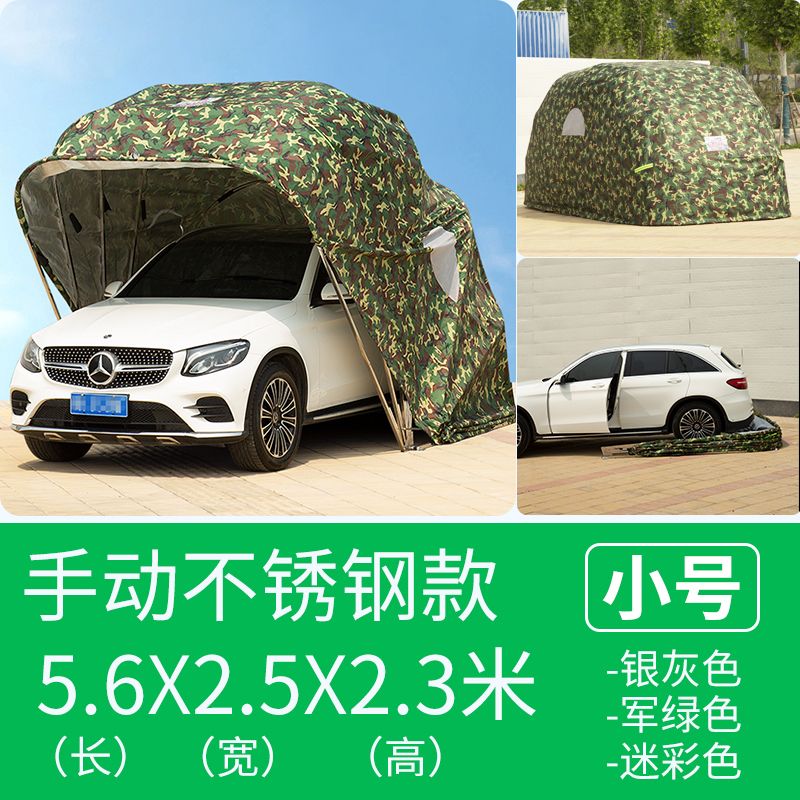 汽车全自动折叠车棚家用遮阳棚户外防晒移动车库蓬简易伸缩停车棚