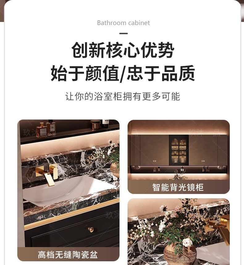 法式復古雙臺盆浴室櫃巖板陶瓷無縫一體盆洗漱臺洗手盆櫃組合新款