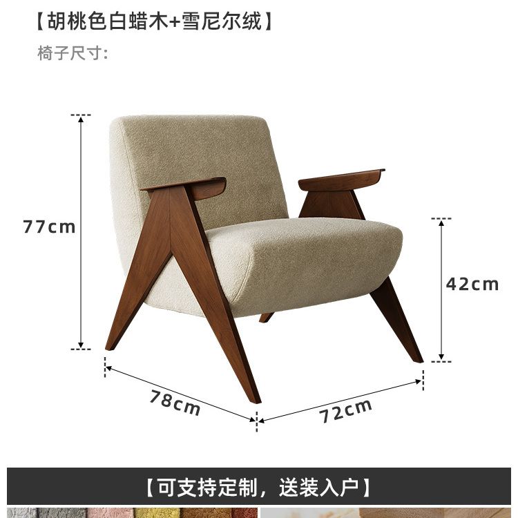 中古侘寂單人實木沙發椅西班牙設計師復古客廳陽臺民宿酒店休閒椅