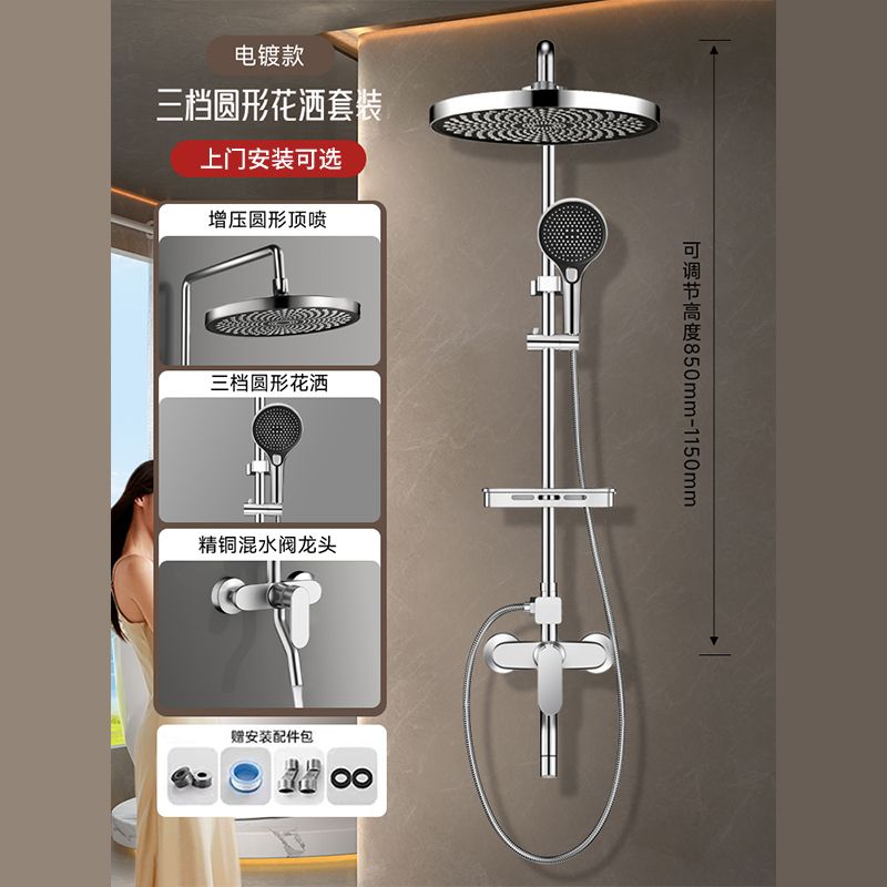 JMOOWV全銅淋浴花灑套裝家用洗澡花灑浴室淋浴龍頭混水閥一整套