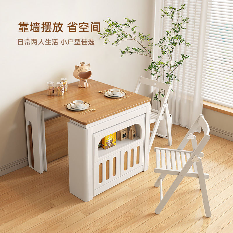 折叠餐桌餐边柜一体小户型家用餐厅多功能伸缩吃饭桌椅组合