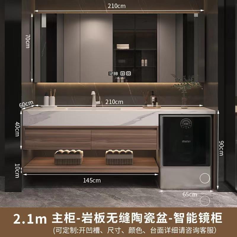 陽臺洗衣機櫃臉盆一體組合簡約巖板無縫陶瓷盆浴室櫃衛生間洗漱臺