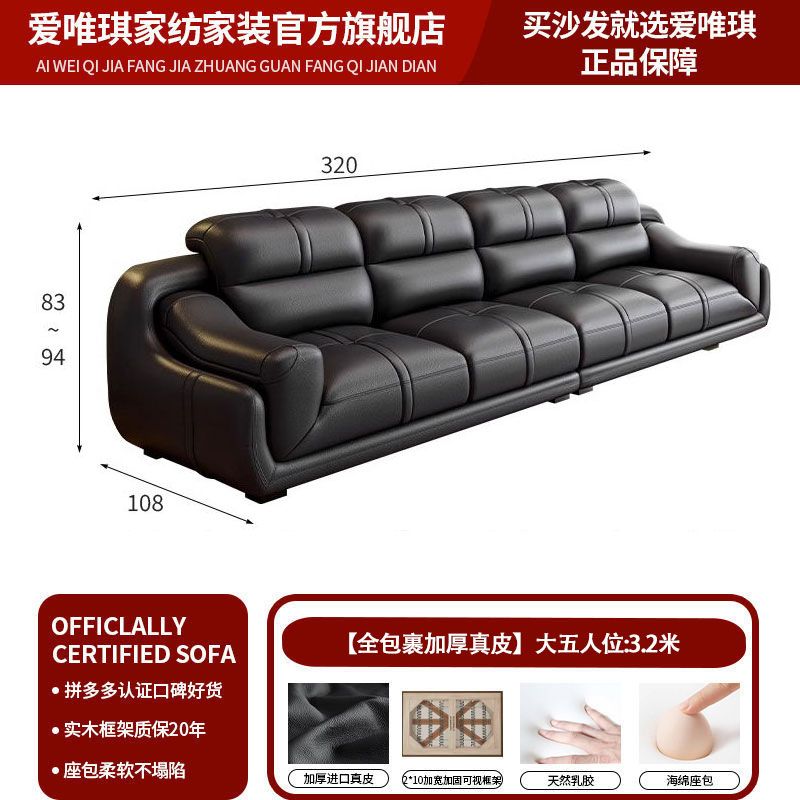 爱唯琪真皮沙发现代简约经典组合客厅大小户型北欧左右贵妃皮沙发