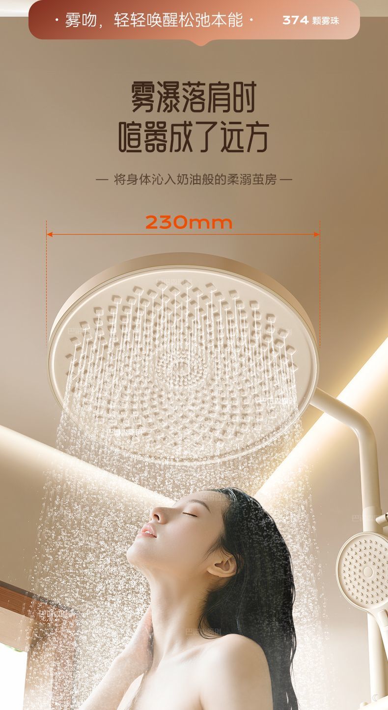 奶油風白色全銅淋浴花灑套裝家用浴室增壓淋浴器噴頭洗浴沐浴全套