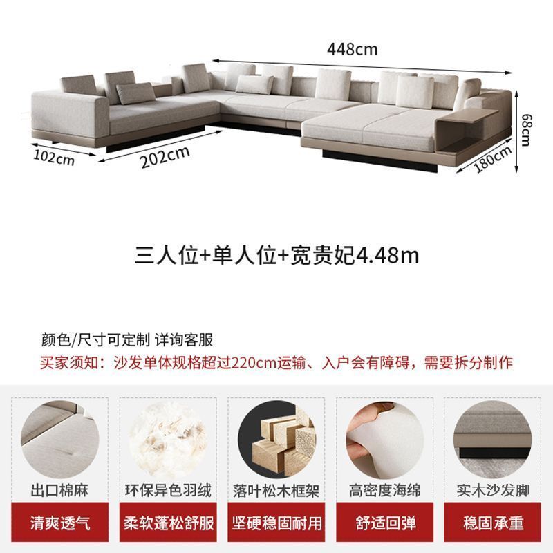 康納利棉麻沙發意式極簡l型沙發大戶型別墅大平層布藝沙發組合