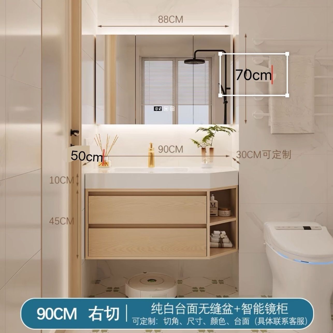 異形巖板陶瓷無縫浴室櫃洗臉盆定製組合一體衛生間切角洗漱洗手盆