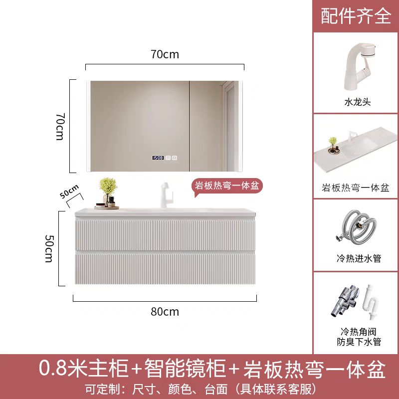 現代極簡陶瓷一體雙盆智能浴室櫃組合衛生間實木洗漱臺洗手盆定製
