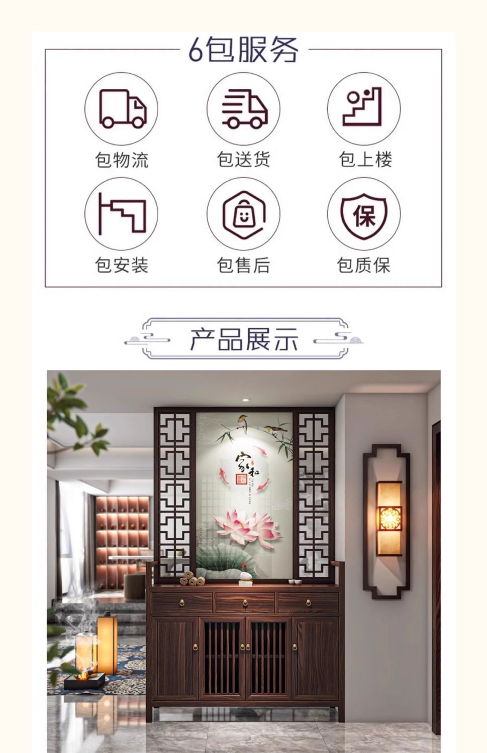新中式入戶屏風隔斷櫃家用現代簡約實木正對門口客廳玄關遮擋鞋櫃