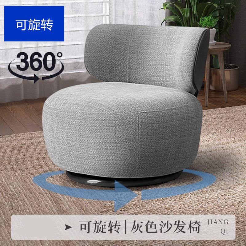 輕奢極簡單人椅懶人客廳現代簡約旋轉商務休閒椅時尚辦公室接待椅