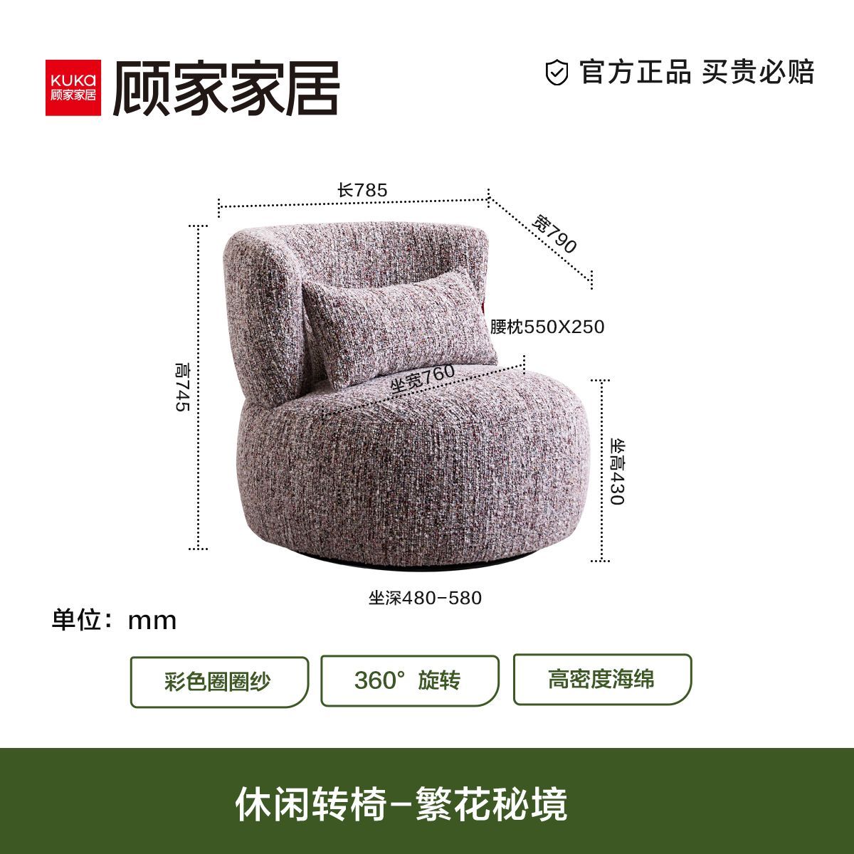 新款簡約小戶型休閒椅陽臺沙發客廳單人旋轉沙發椅迷你化妝椅臥室