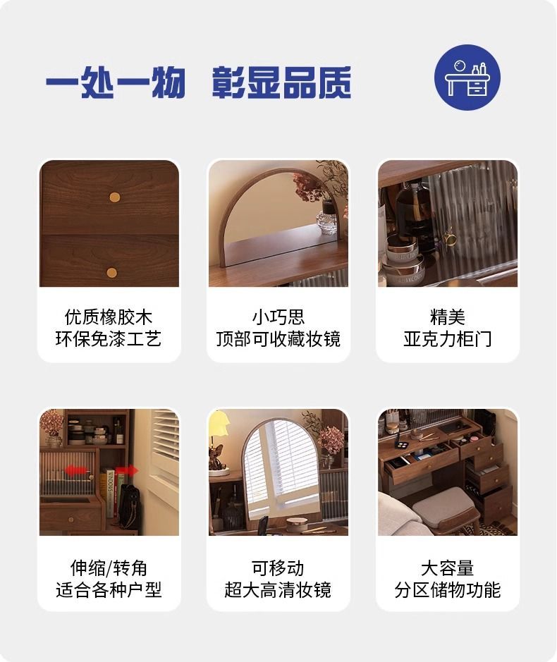 中古風全實木梳妝檯收納櫃一體組合化妝桌小戶型窄小戶型省空間