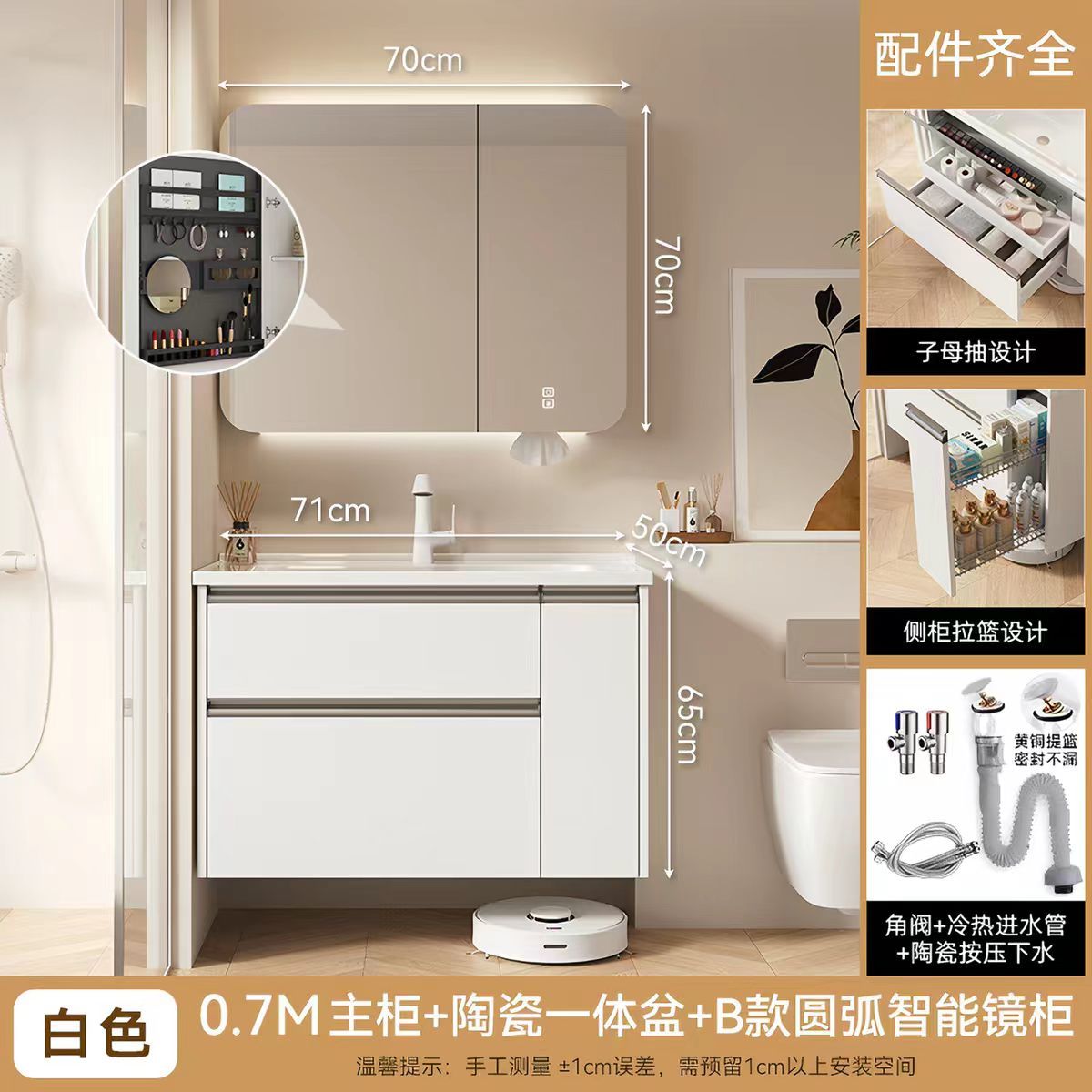 小戶型大收納浴室櫃組合抽屜拉籃衛生間陶瓷一體洗漱臺洗手臉盆