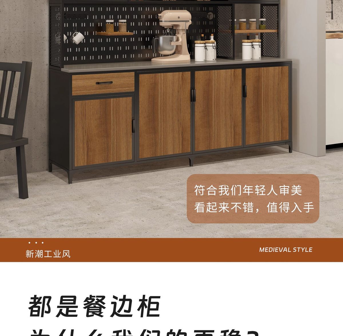 工業風鐵藝實木餐邊櫃儲物櫃靠牆茶水櫃客廳置物櫃復古咖啡邊櫃