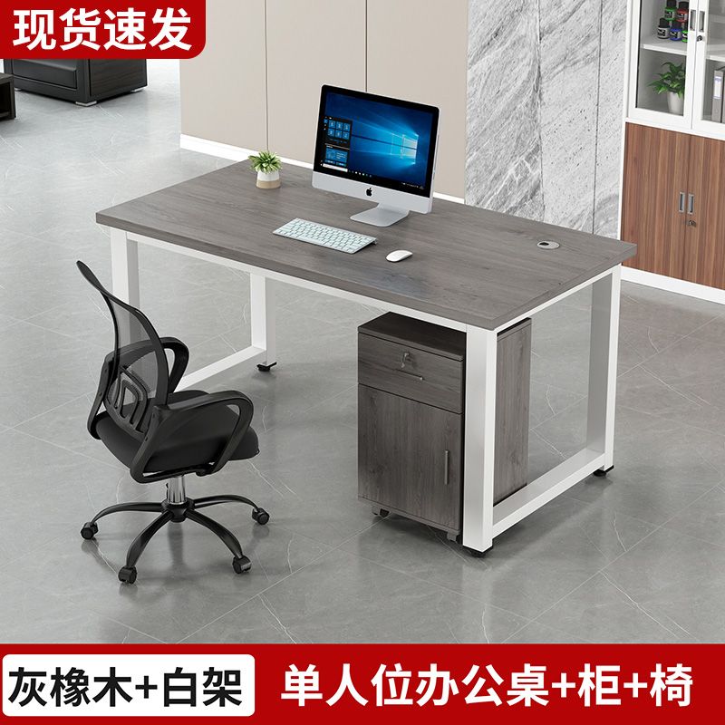 职员办公桌员工电脑桌2/4/6/人位卡座组合简约现代屏风工作位新款