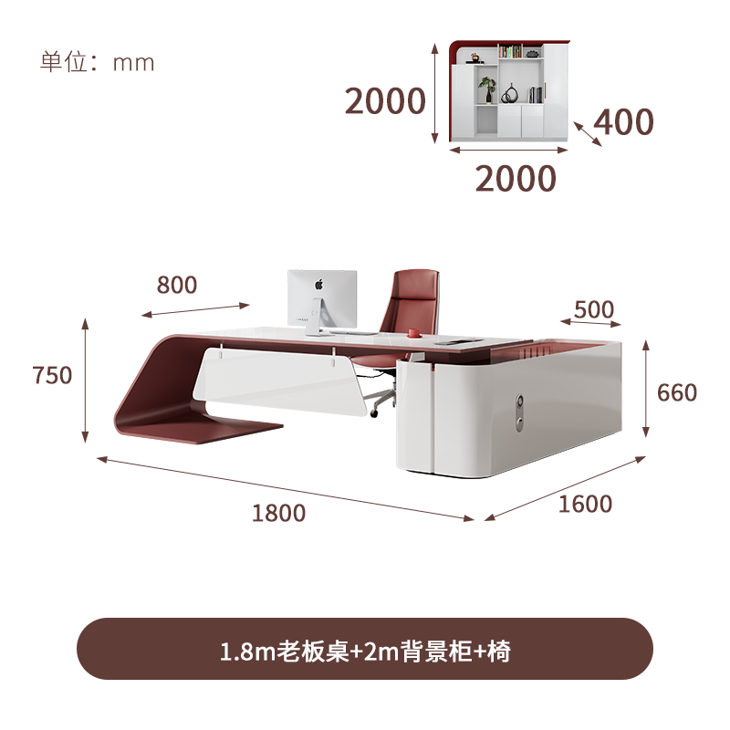 觅悠老板桌椅组合大班台主管经理单人板式总裁桌子简约现代办公桌