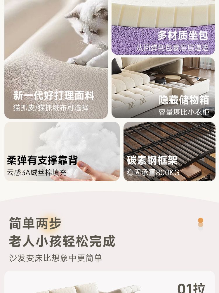 [壹曲]貴妃沙發牀奶油風可摺疊客廳多功能涼蓆兩面可用儲物抽拉式