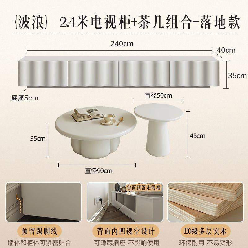 法式復古電視櫃茶几組合奶油風高級感小戶型家用客廳落地電視機櫃
