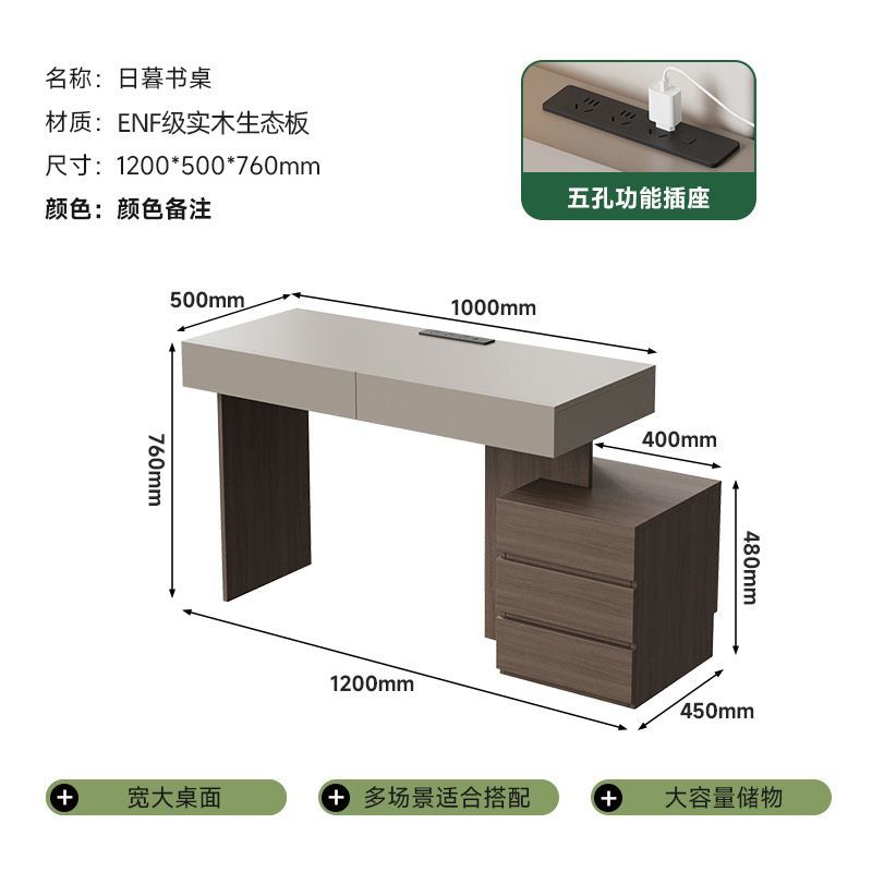 意式極簡書桌家用書房辦公桌輕奢現代高級感實木電腦桌定製梳妝檯