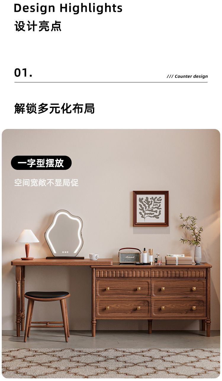 北美黑胡桃實木梳妝檯中古風收納櫃妝臺臥室現代簡約化妝桌二合一