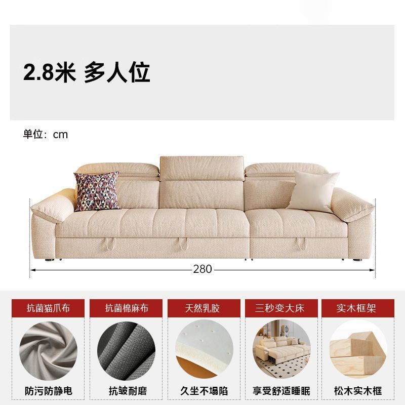 沙發牀兩用可摺疊伸縮多功能小戶型2025新款奶油風抽拉式棉麻布藝
