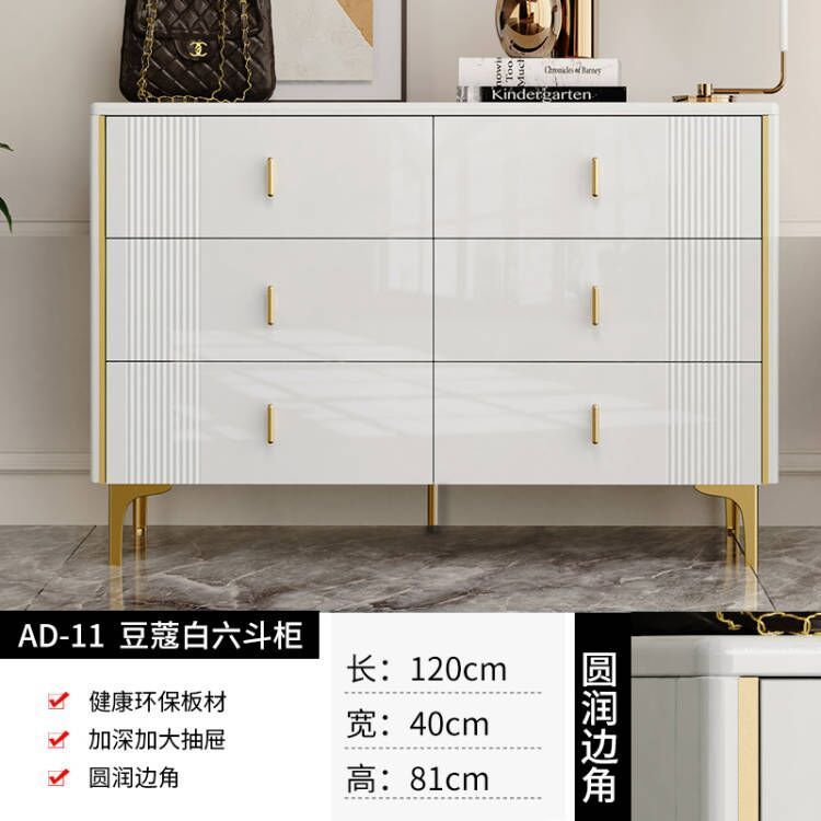 轻奢六斗柜客厅家用五斗柜卧室靠墙收纳柜实木抽屉柜八斗橱储物柜