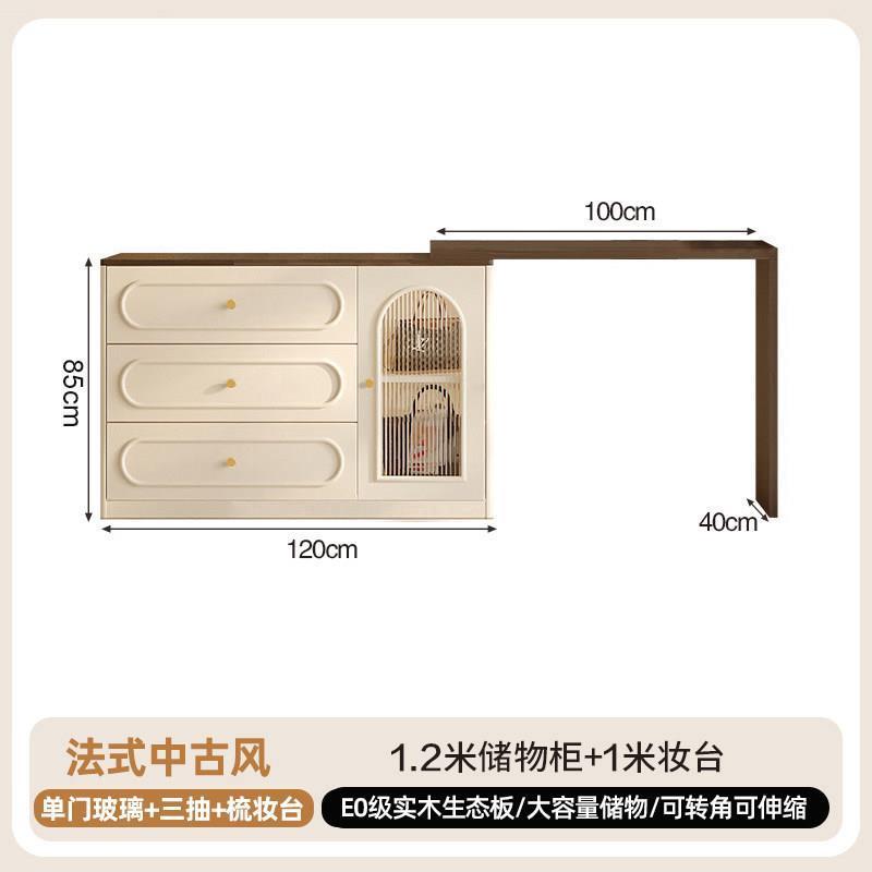 法式復古梳妝檯化妝桌小戶型臥室轉角鬥櫃一體收納櫃高級感置物櫃