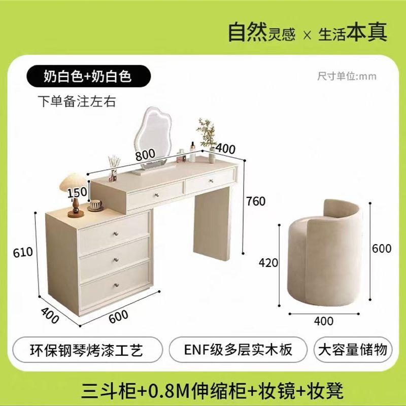 實木化妝桌梳妝檯鬥櫃一體宋書美學現代主臥室簡約小型牀尾化妝臺