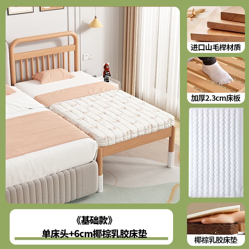 兒童拼接牀櫸木嬰兒牀寶寶實木牀邊兒童牀護欄小孩加寬升降小牀