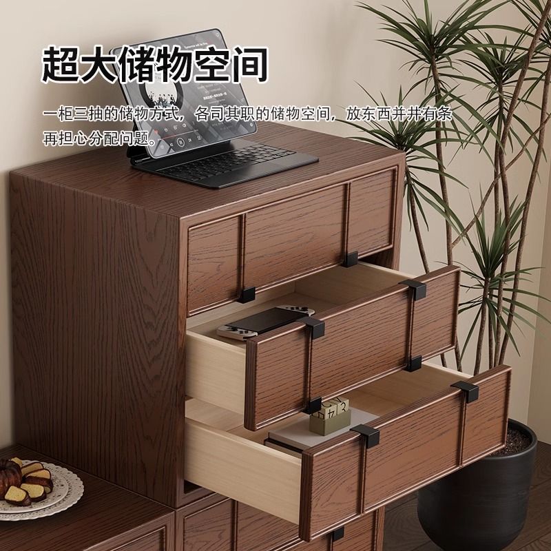 白蠟木棋盤格實木模塊櫃中古現代簡約鬥櫃餐邊儲物牀頭客廳櫃組合
