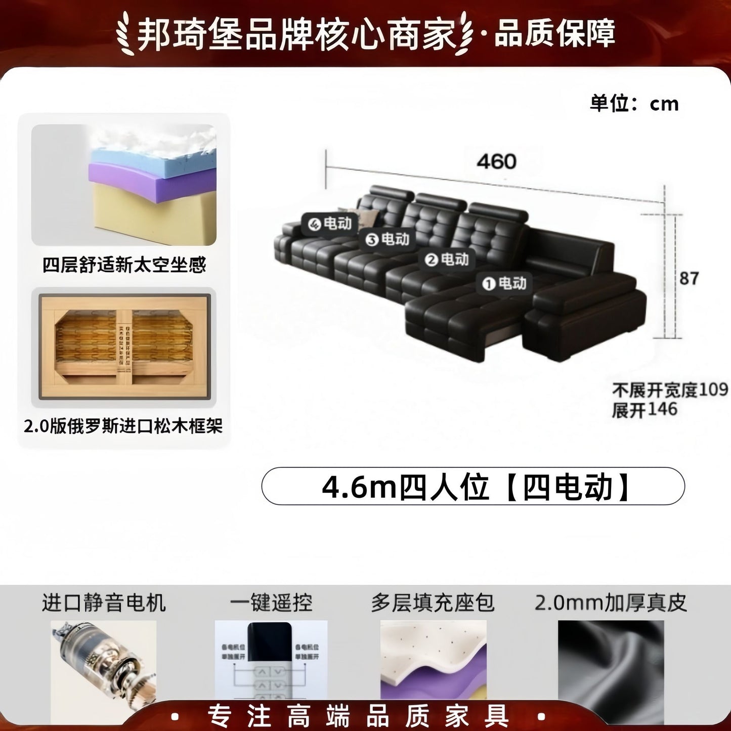 新款意式輕奢勞倫斯電動沙發頭層真皮小戶型直排可躺多功能沙發牀
