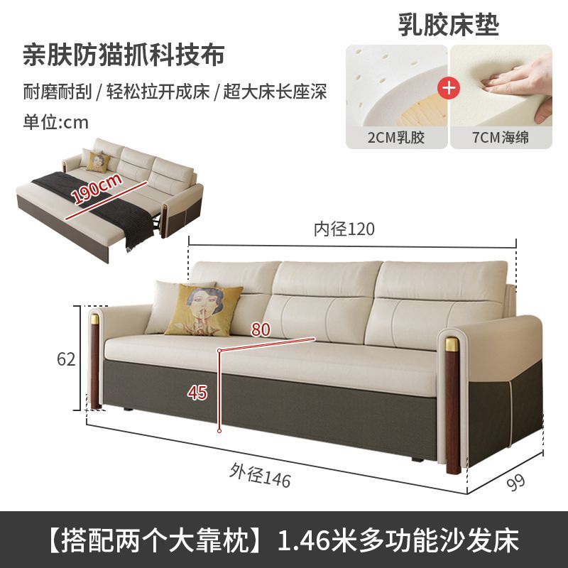 颐舍多功能两用折叠沙发新款出租屋一体免洗五防科技布小户型客厅