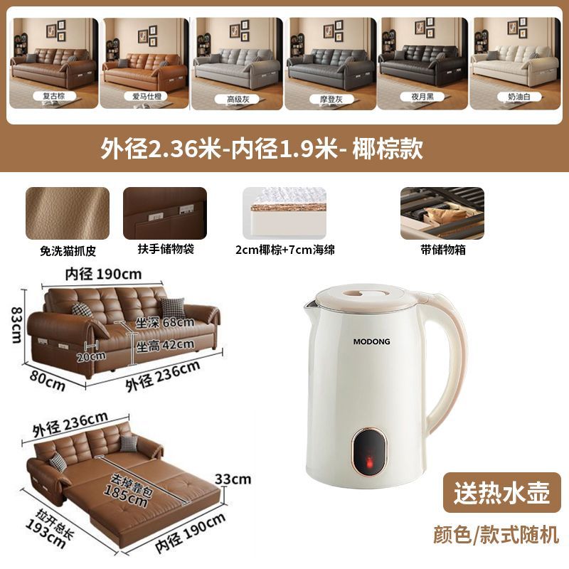 【官方正品】中古風貓抓皮沙發牀書房陽臺可儲物摺疊小戶型多功能