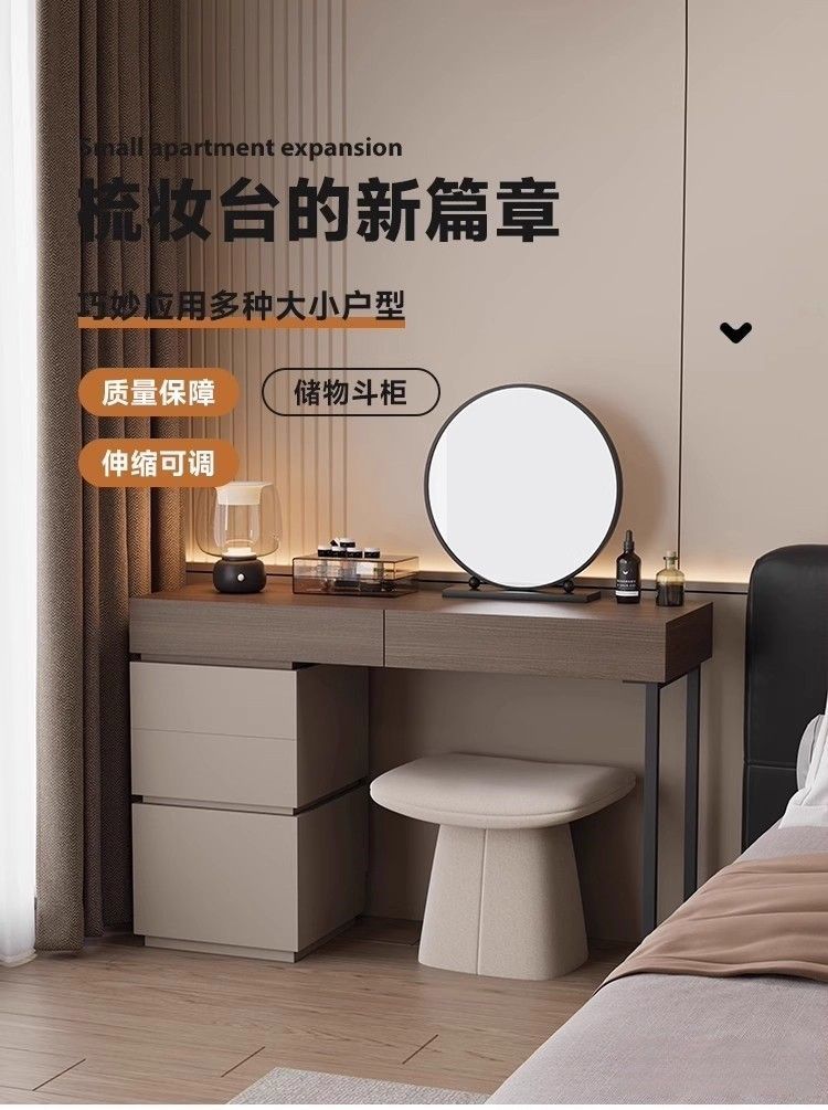 牀頭實木化妝桌梳妝檯2025新款小戶型現代臥室簡約鬥櫃收納櫃一體