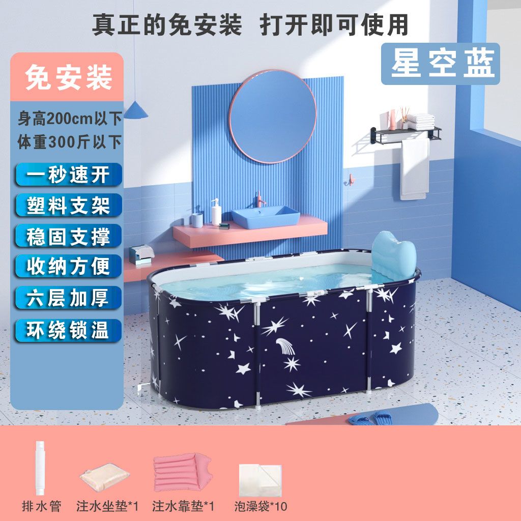 泡澡桶大人可摺疊免安裝沐浴洗澡桶家用浴缸洗澡盆加厚兒童浴桶盆