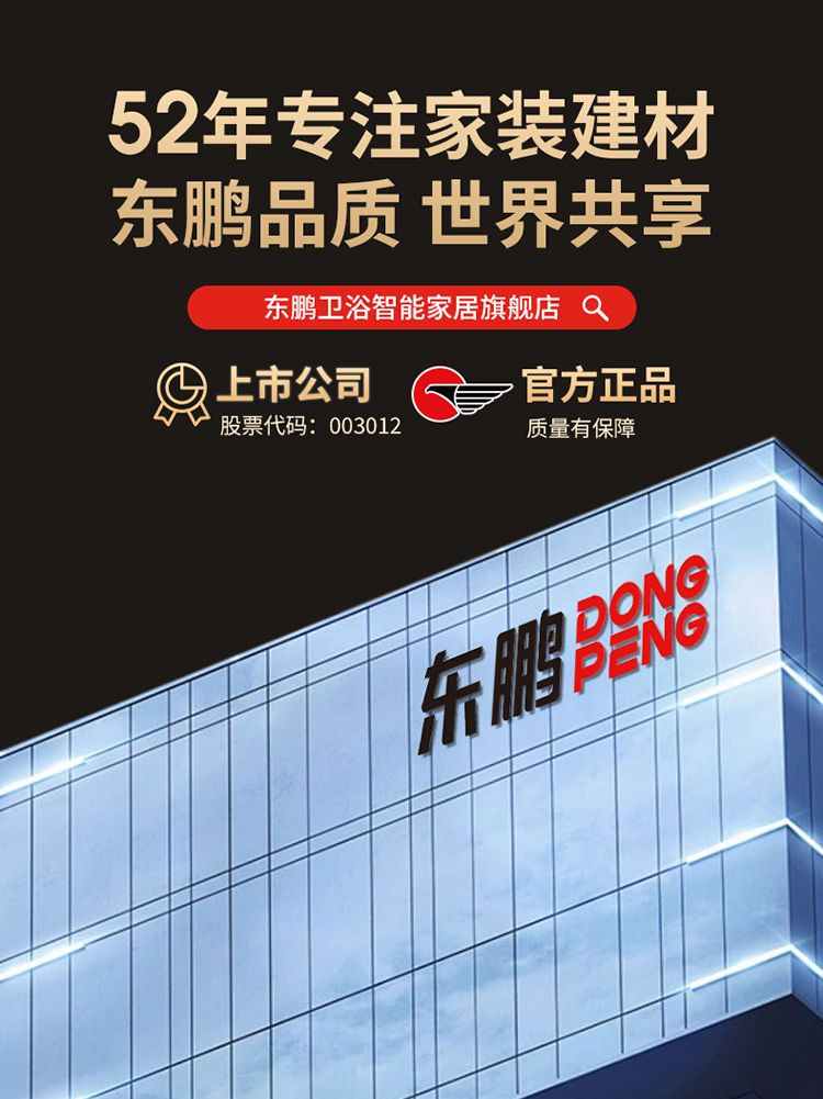 東鵬亞克力扇形衝浪浴缸獨立式家用成人小戶型加熱弧形按摩浴盆