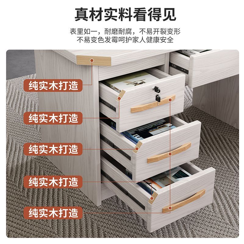 生態板全實木書桌學生電腦桌臥室寫字檯帶抽屜辦公桌家用現代簡約