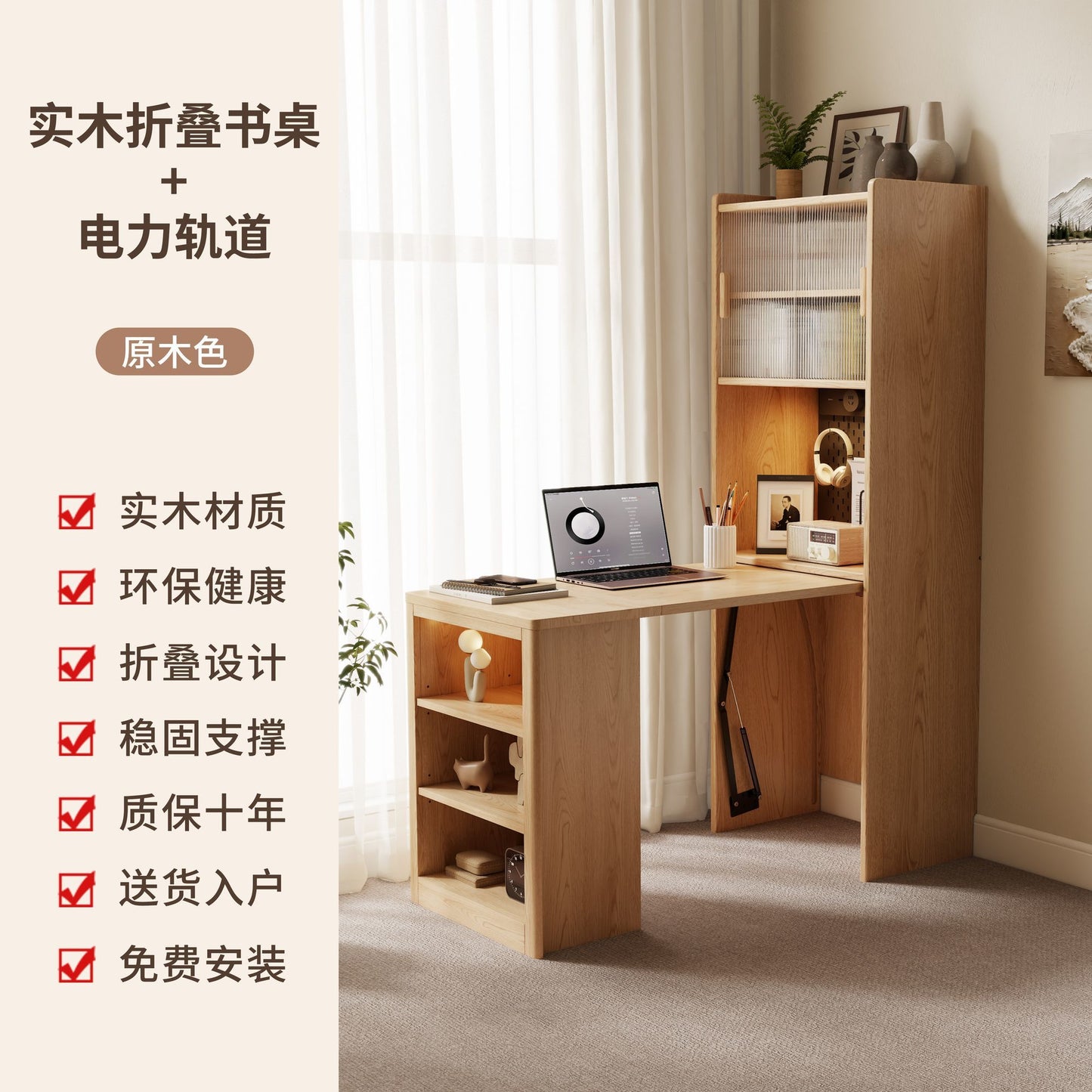 實木伸縮摺疊書桌書櫃一體組合學習桌小戶型書房臥室辦公桌電腦桌