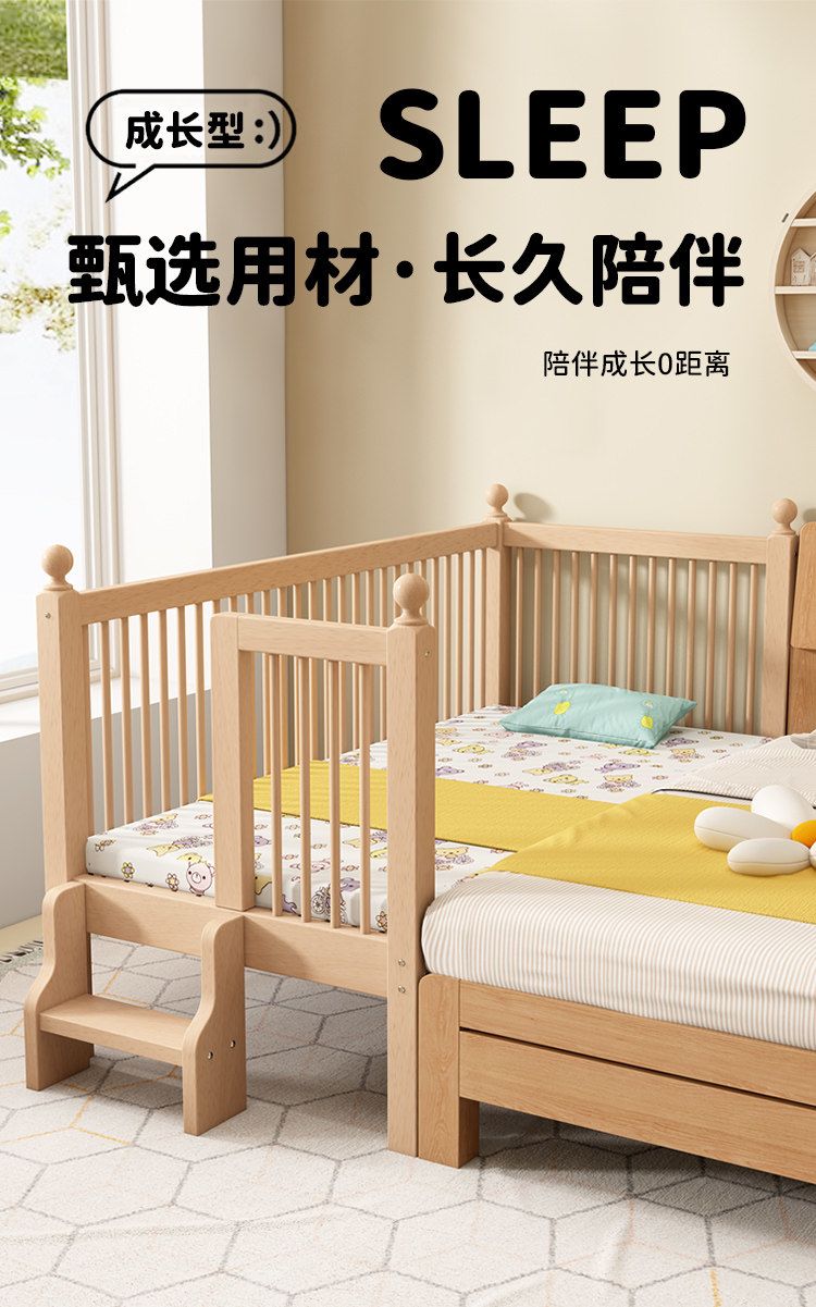 櫸木兒童牀帶護欄拼接牀加寬牀嬰兒牀男孩女孩公主牀單人實木小牀