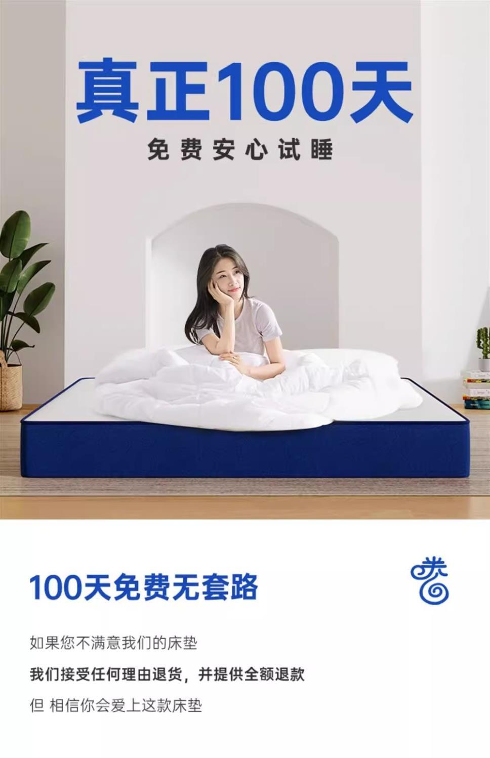 藍色記憶盒子記憶棉乳膠捲包盒子彈簧牀墊席夢思壓縮十大家用臥