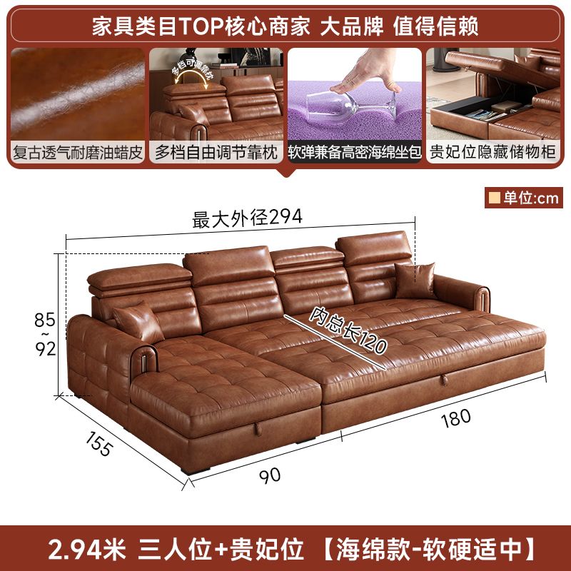 [壹曲]中古風油蠟皮沙發牀多功能可儲物摺疊小戶型客廳貴妃沙發牀