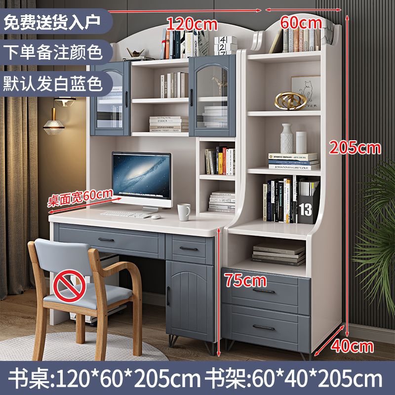 电脑桌书桌书架一体家用实木写字桌子书桌学生专用学习桌椅套装
