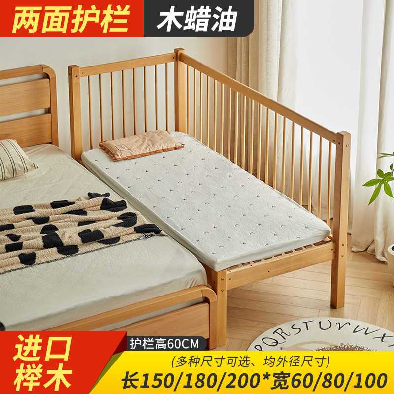 全實木兒童牀拼接牀加高護欄嬰兒牀加寬小牀櫸木牀拼接大牀